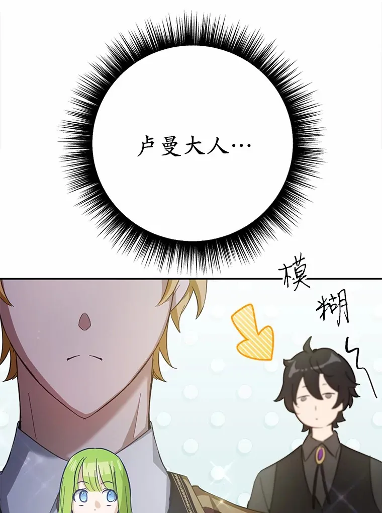 28.他病了？93