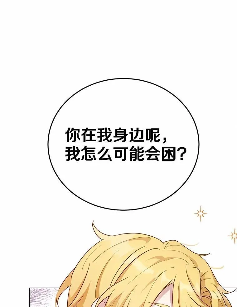 46.相同的寿命56