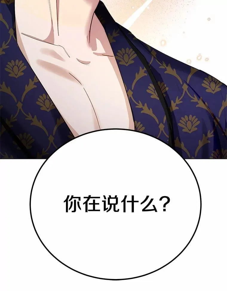34.他喜欢他？127