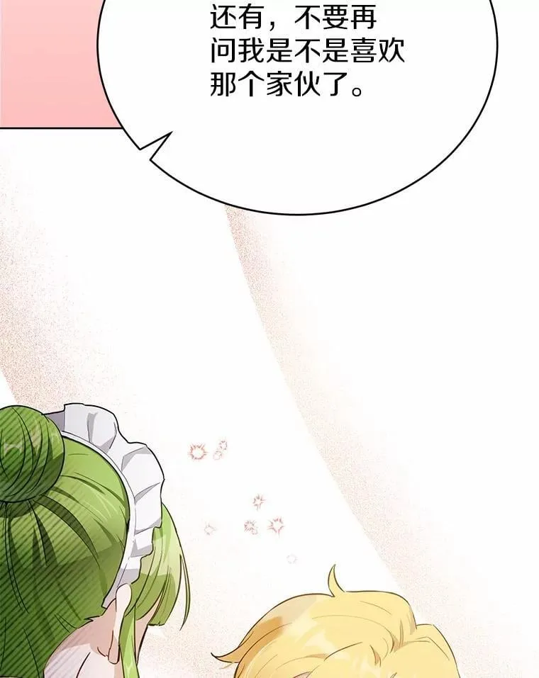 35.真实药水37
