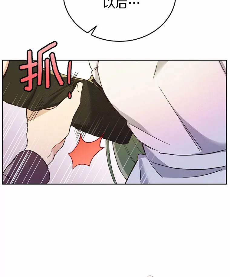 9.不准来我房间90