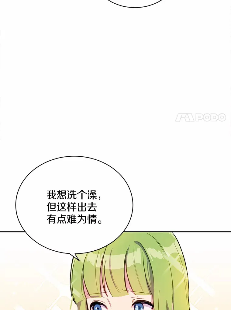 12.要弄死我？92