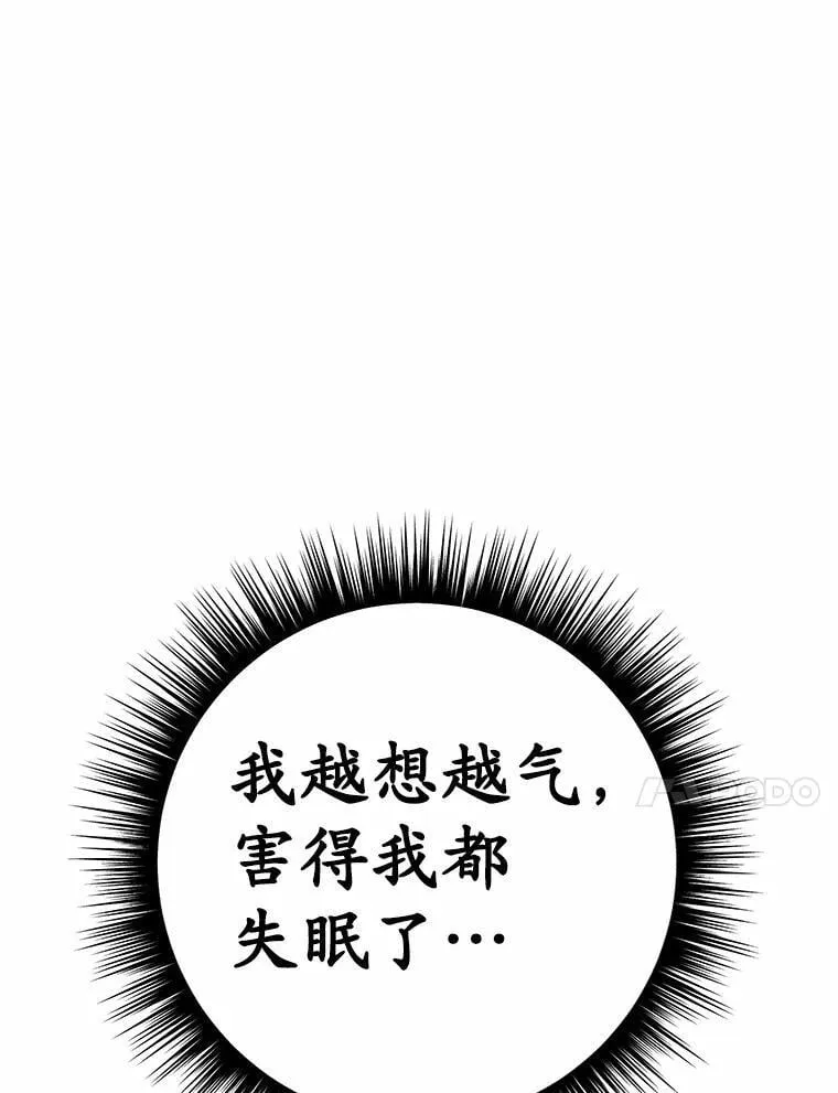 45.要报酬75