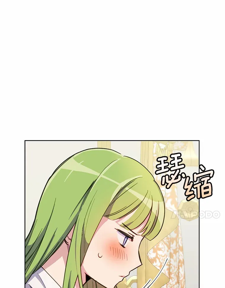 12.要弄死我？102