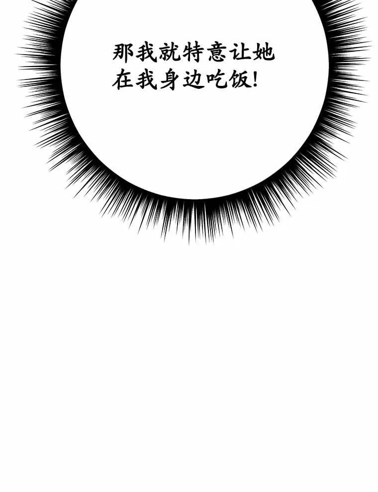 43.变相的折磨28