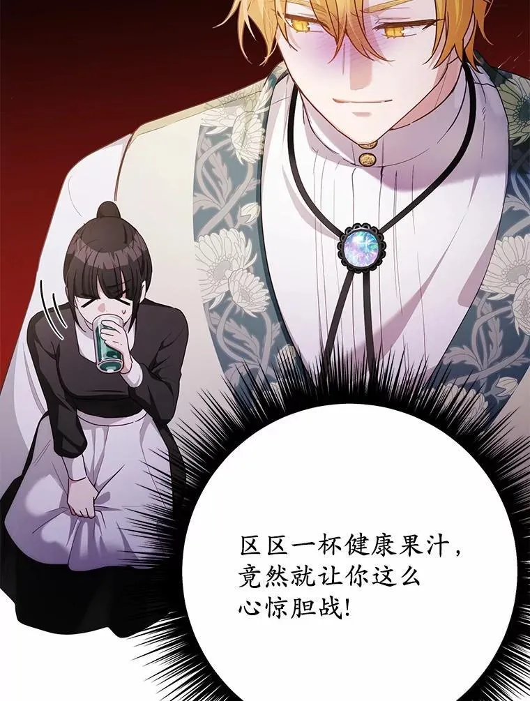 43.变相的折磨55