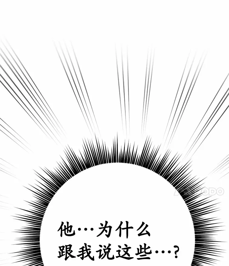19.他是皇族？3