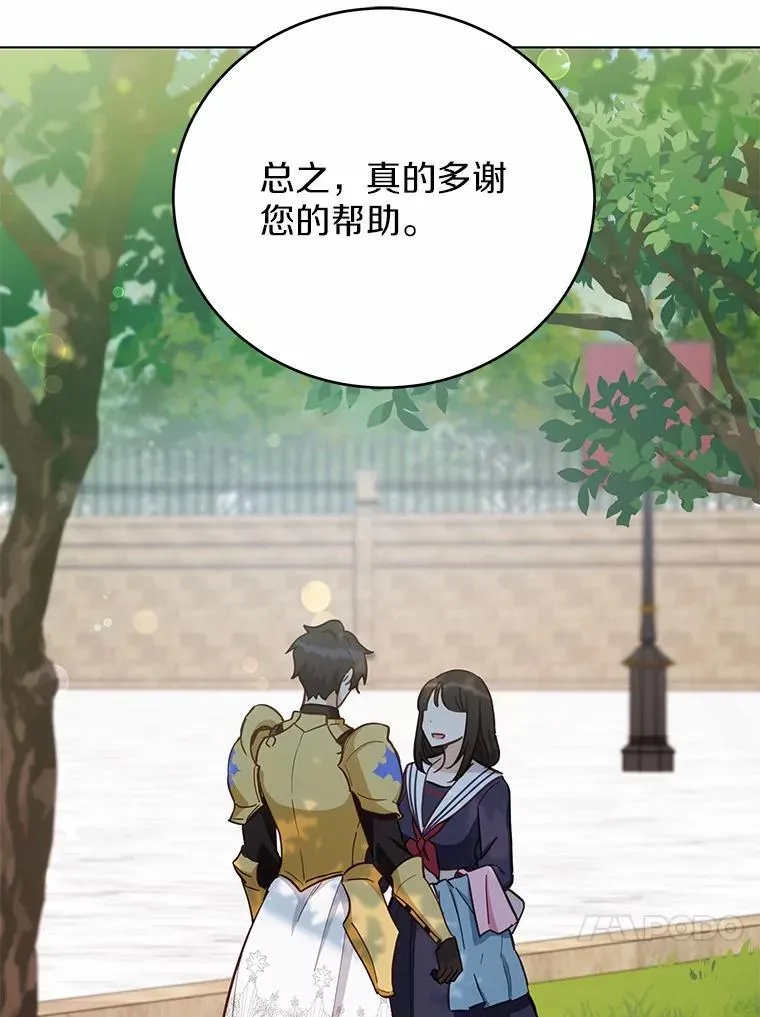 52.又是他29