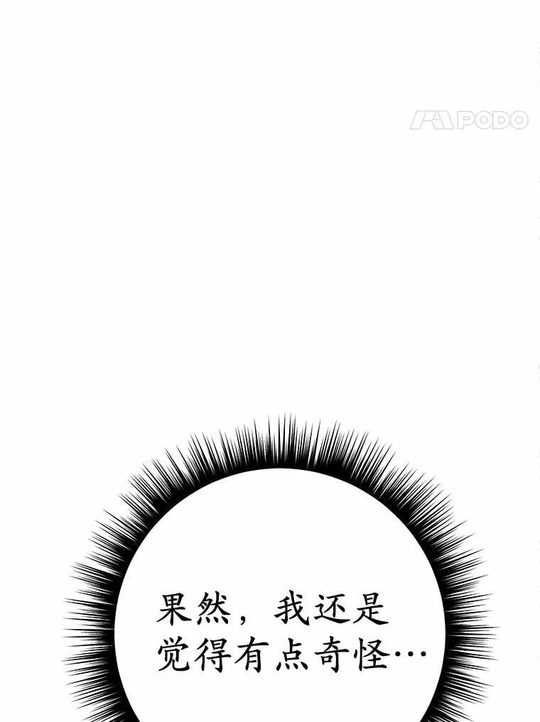 46.相同的寿命39