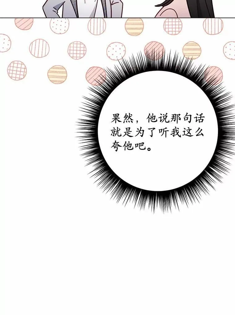 49.承认吧99