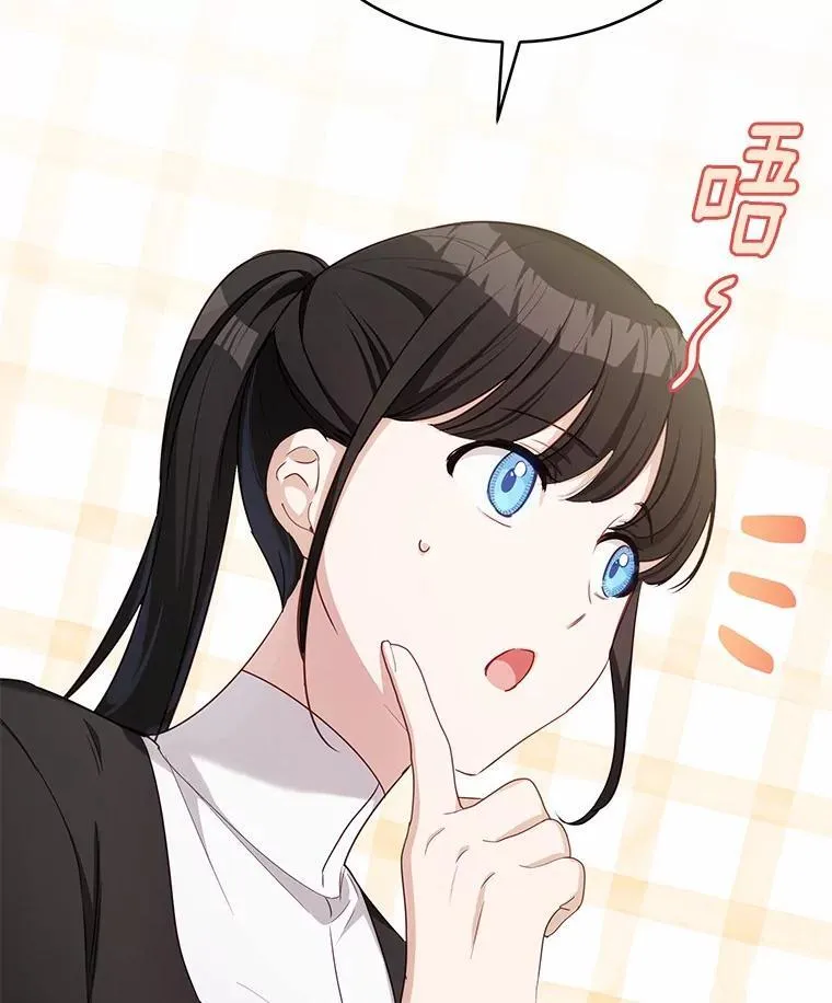 44.他是皇帝？19
