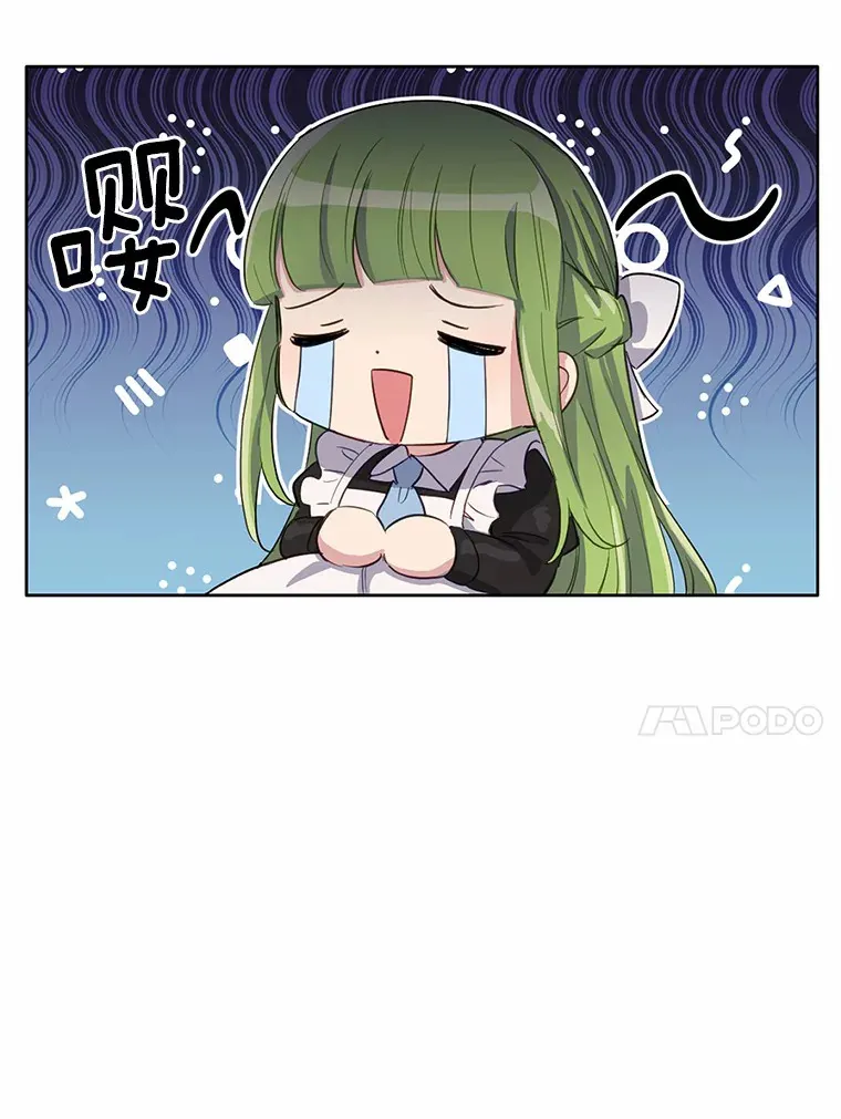 10.平息怒火计划9