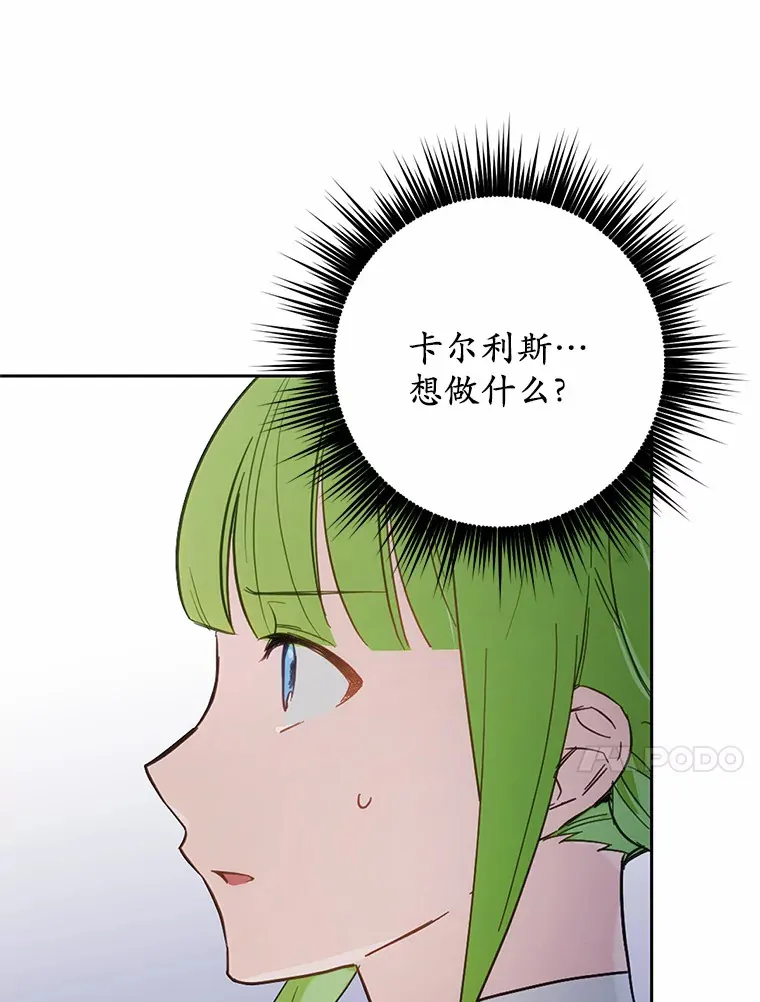 22.他想做什么？43