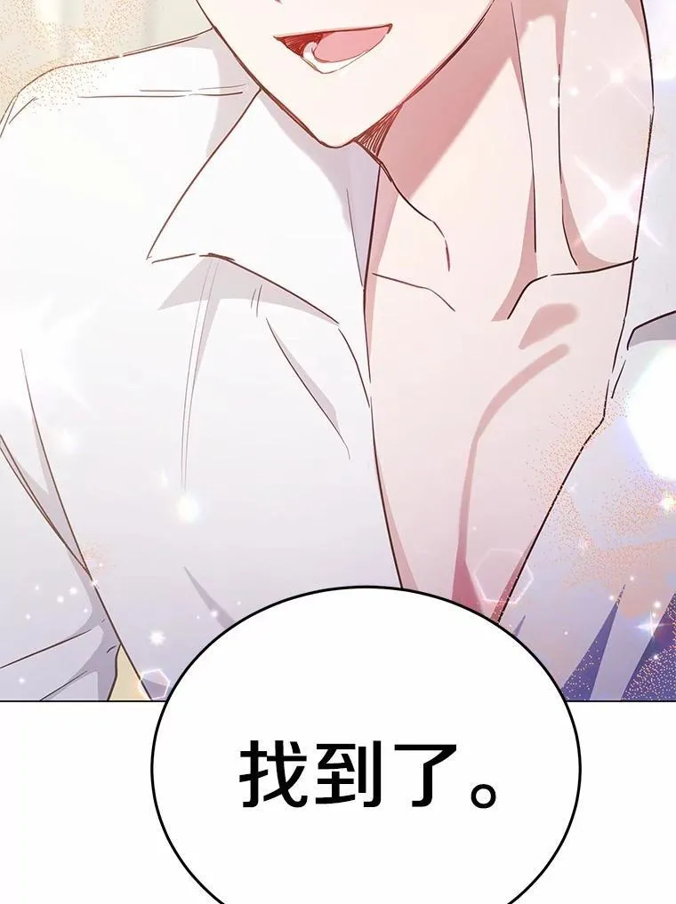 40.抓到你了1