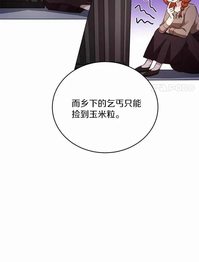 37.入住皇宫40