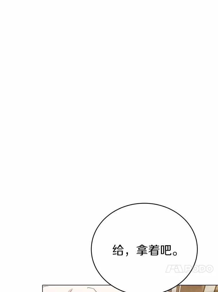 50.乞讨112