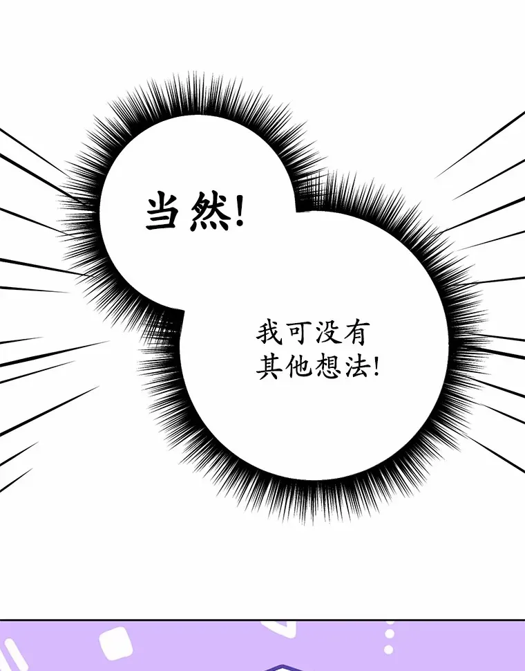 28.他病了？104