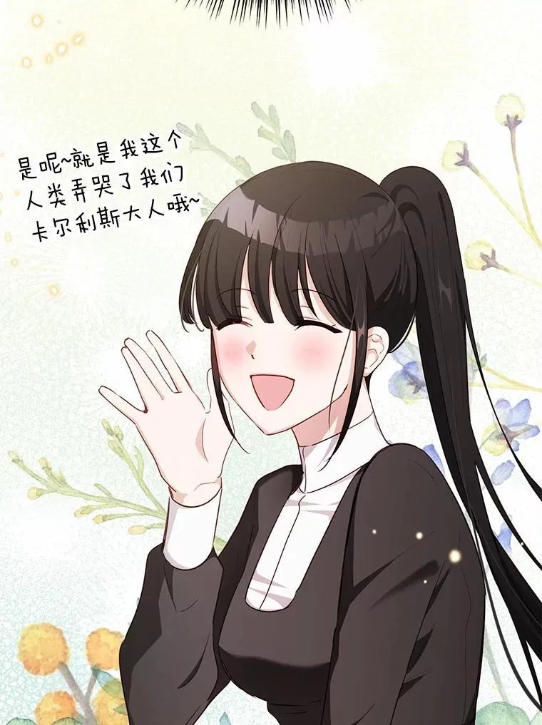 42.他哭了？41