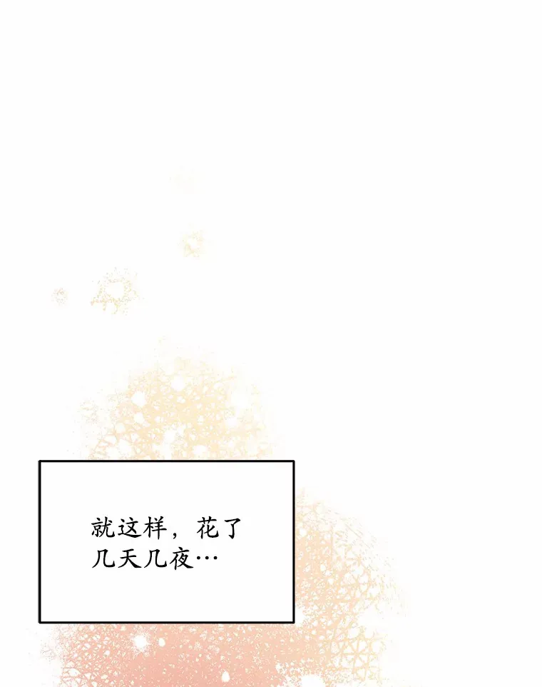 17.我好怕2