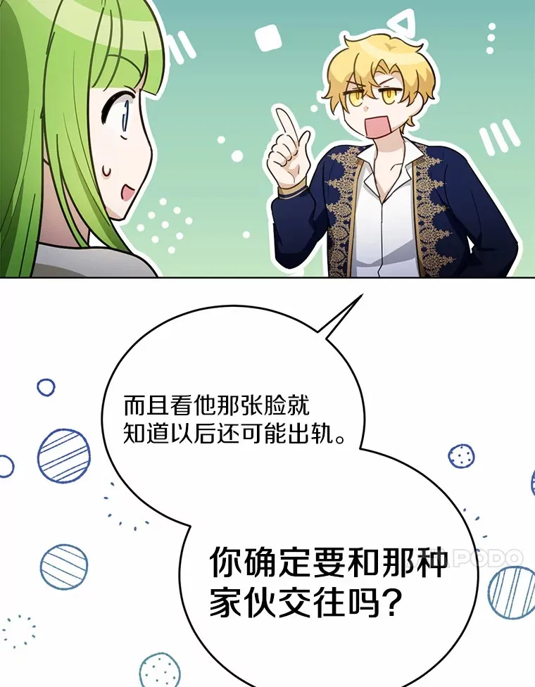 32.我的人87