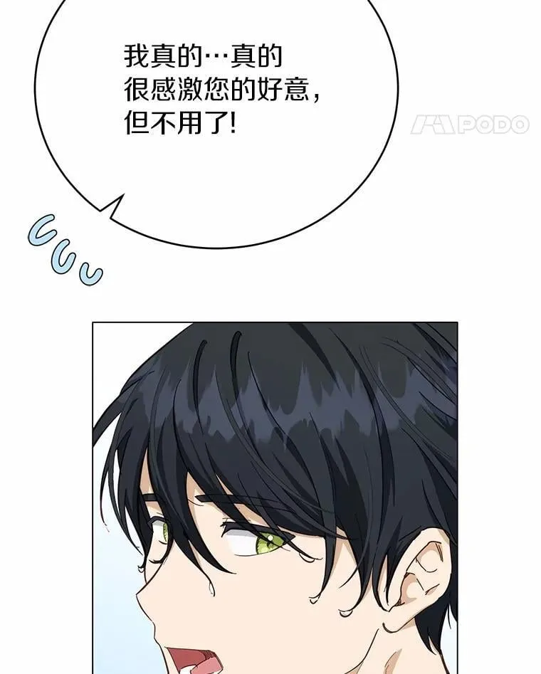 53.在意你61