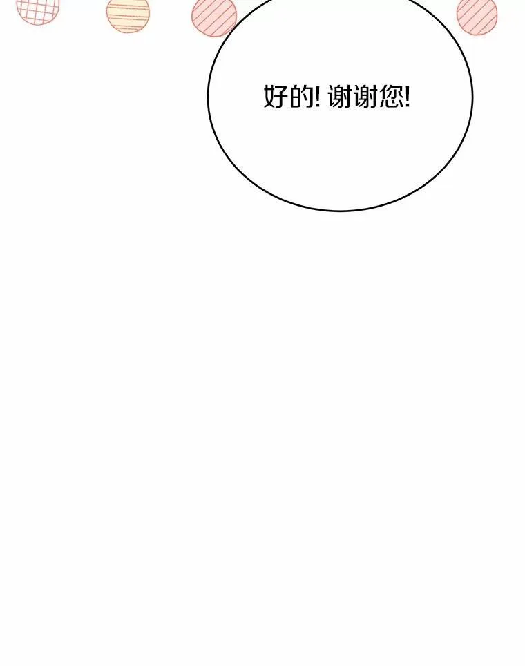 50.乞讨157