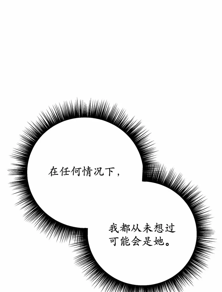 29.就是她72