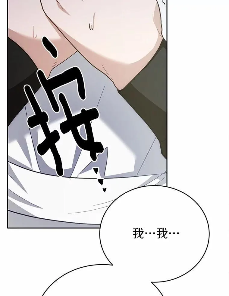 35.真实药水62