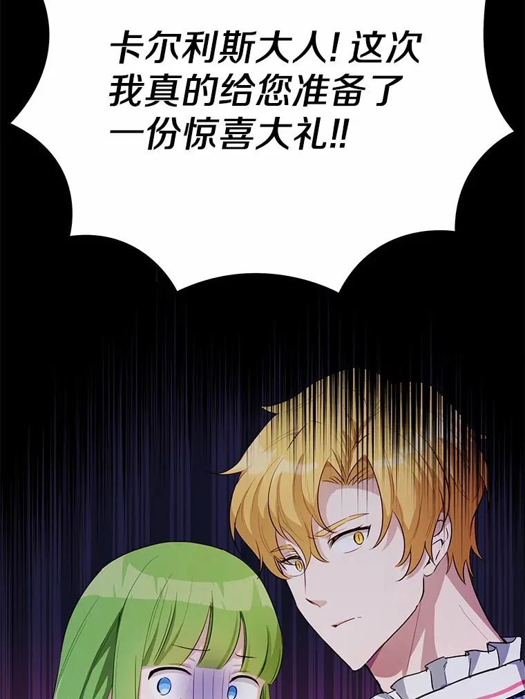 33.他的变化70
