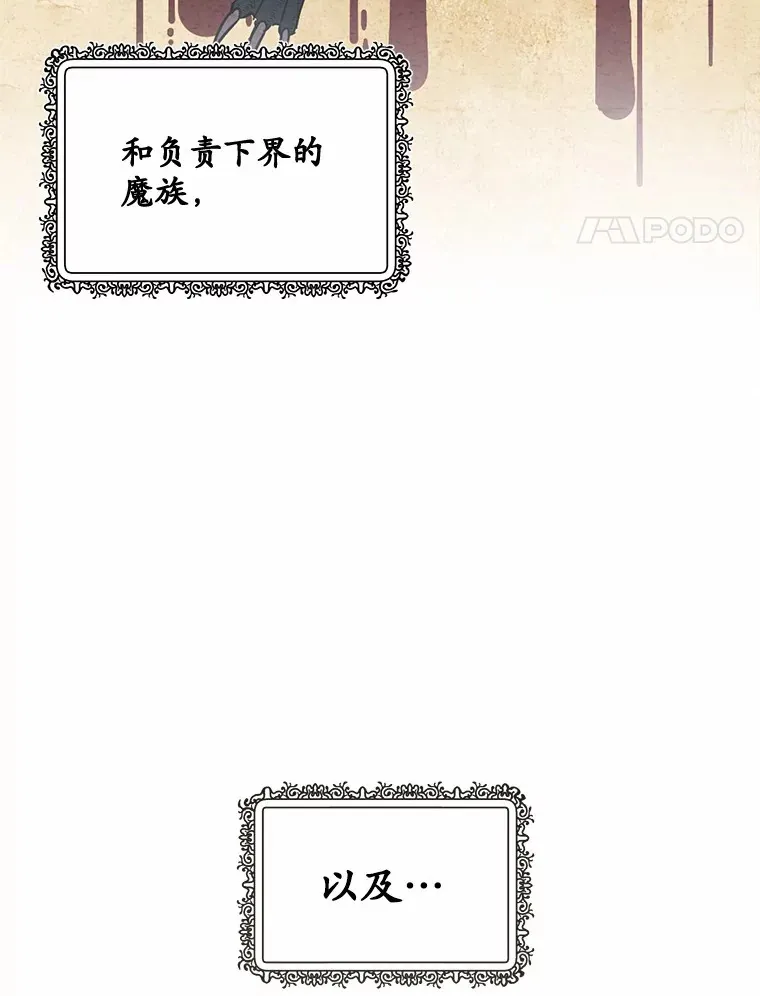 28.他病了？3