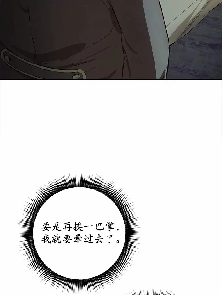 19.他是皇族？52