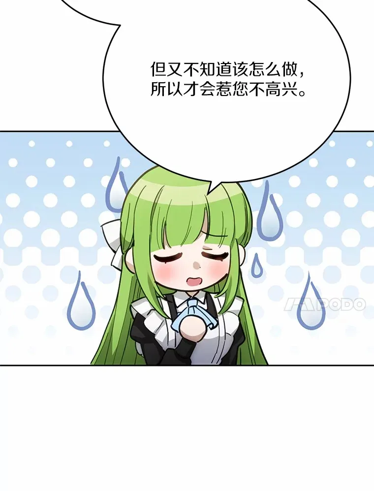30.真的吗？17