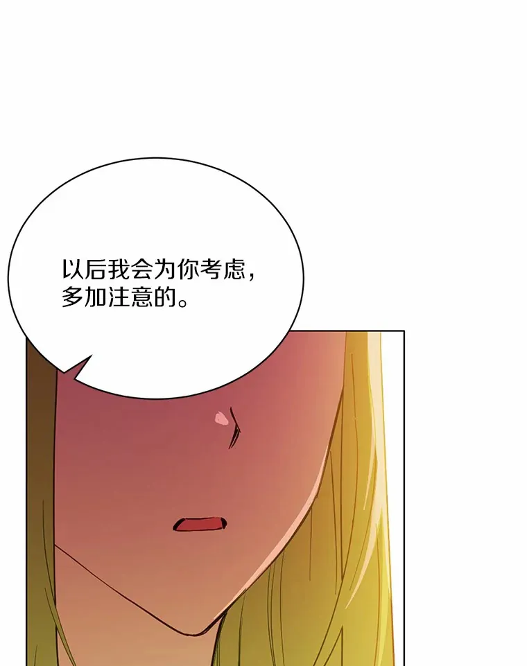 18.对不起13