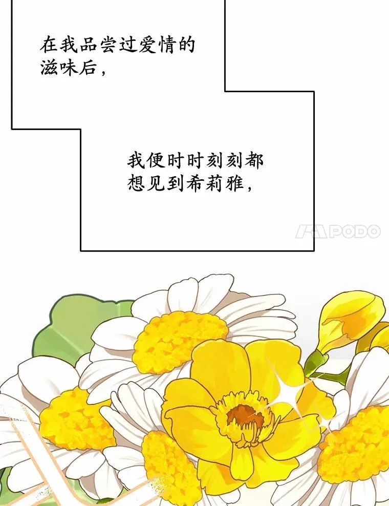 48.寻找理想型31