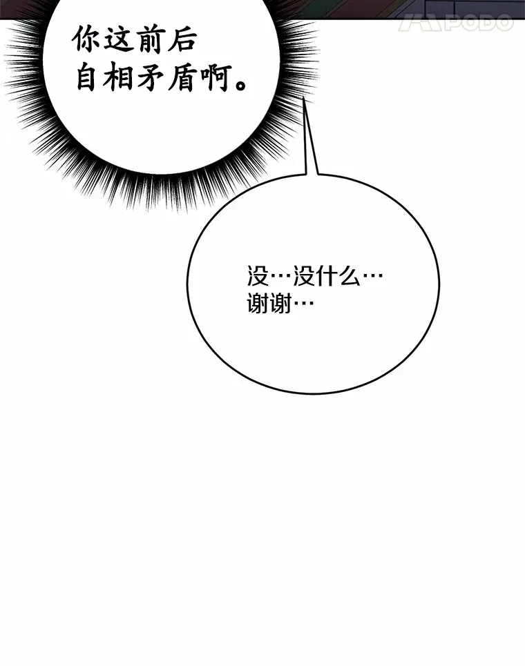 32.我的人118