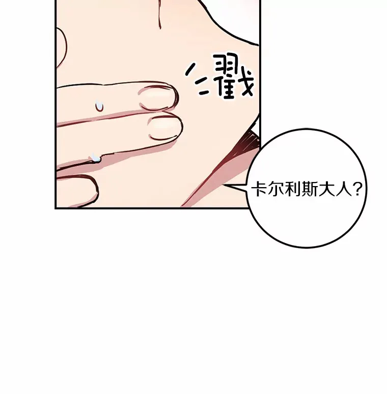 5.再来一会？64