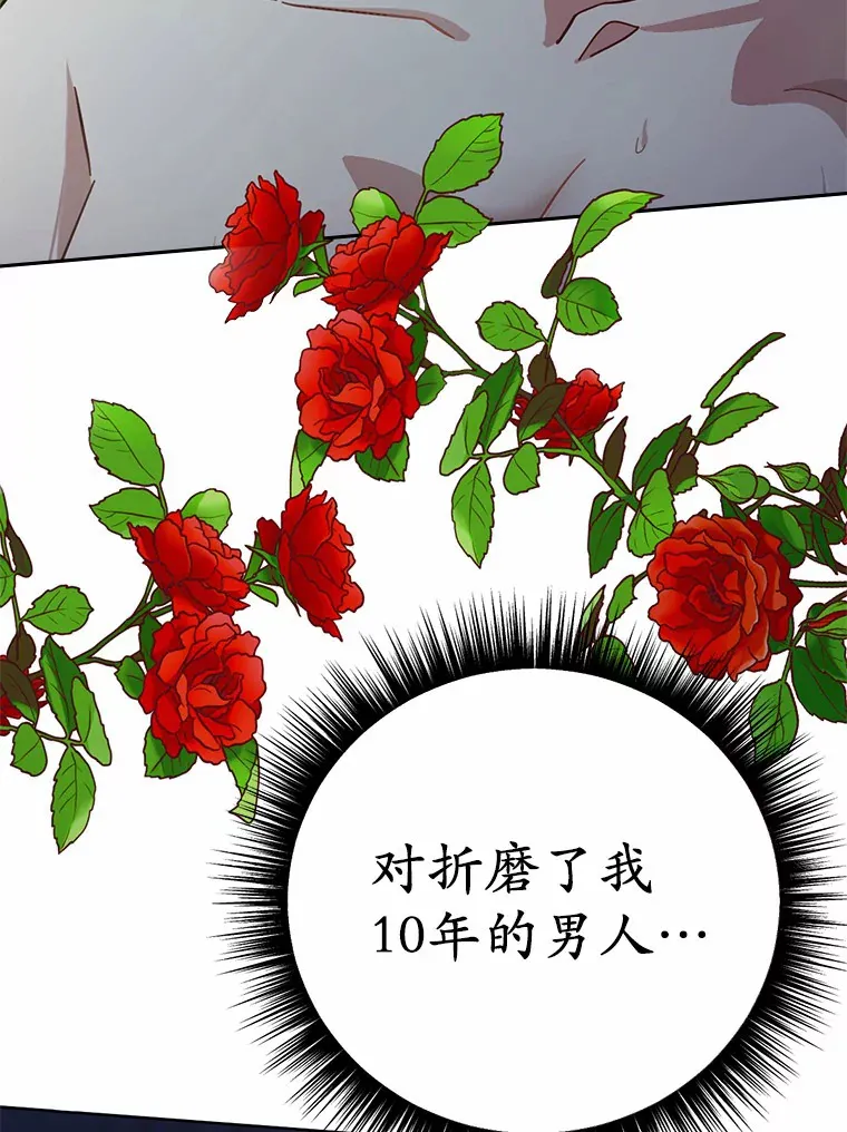 27.不要走44
