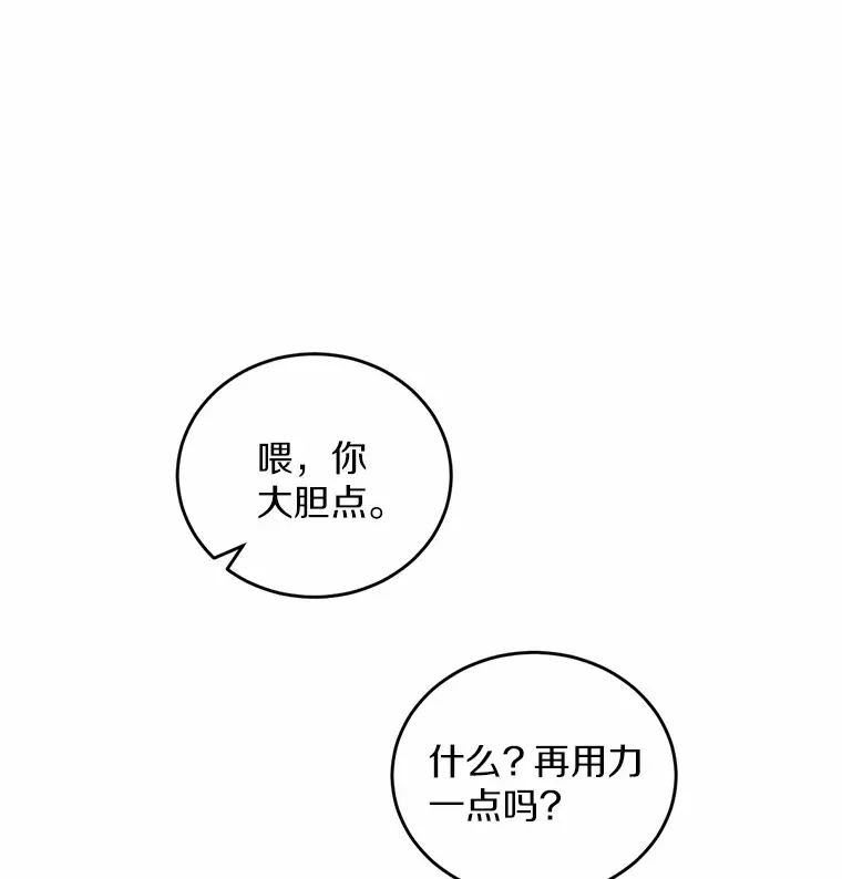 6.按摩服务94