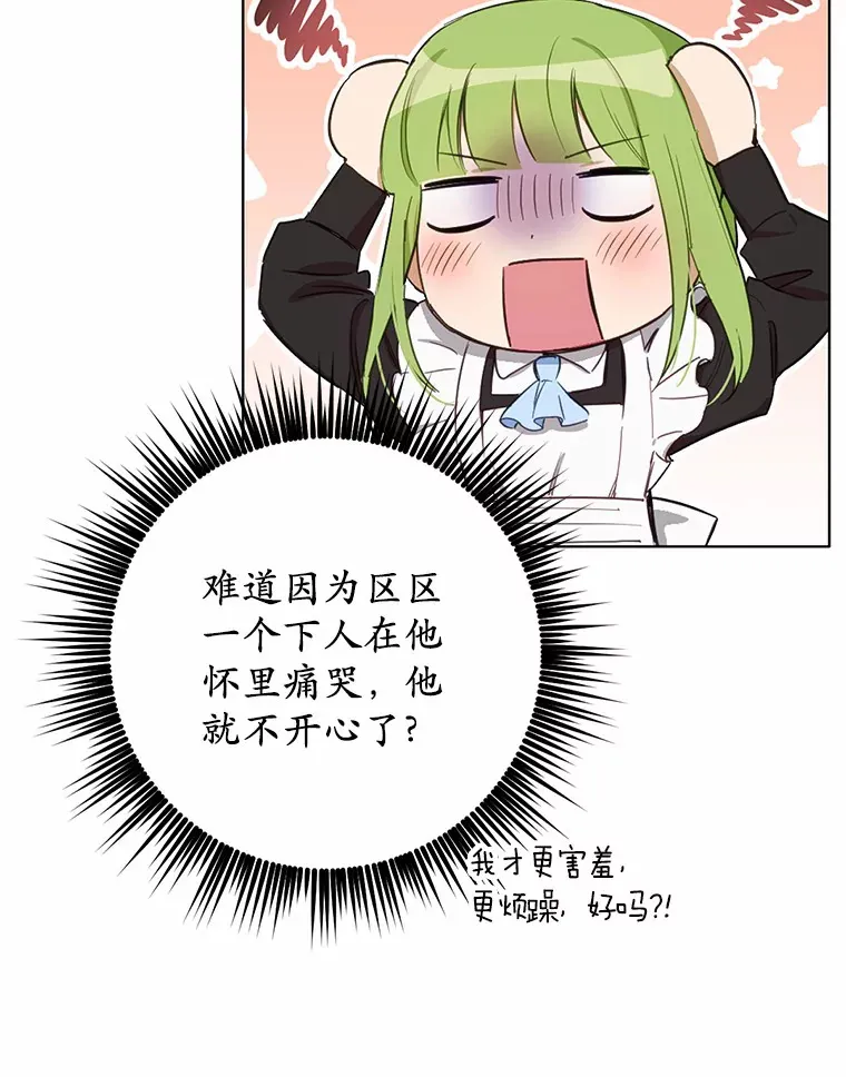 18.对不起83