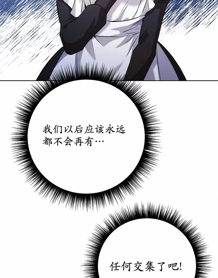 24.约会70