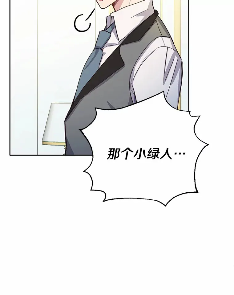 9.不准来我房间42