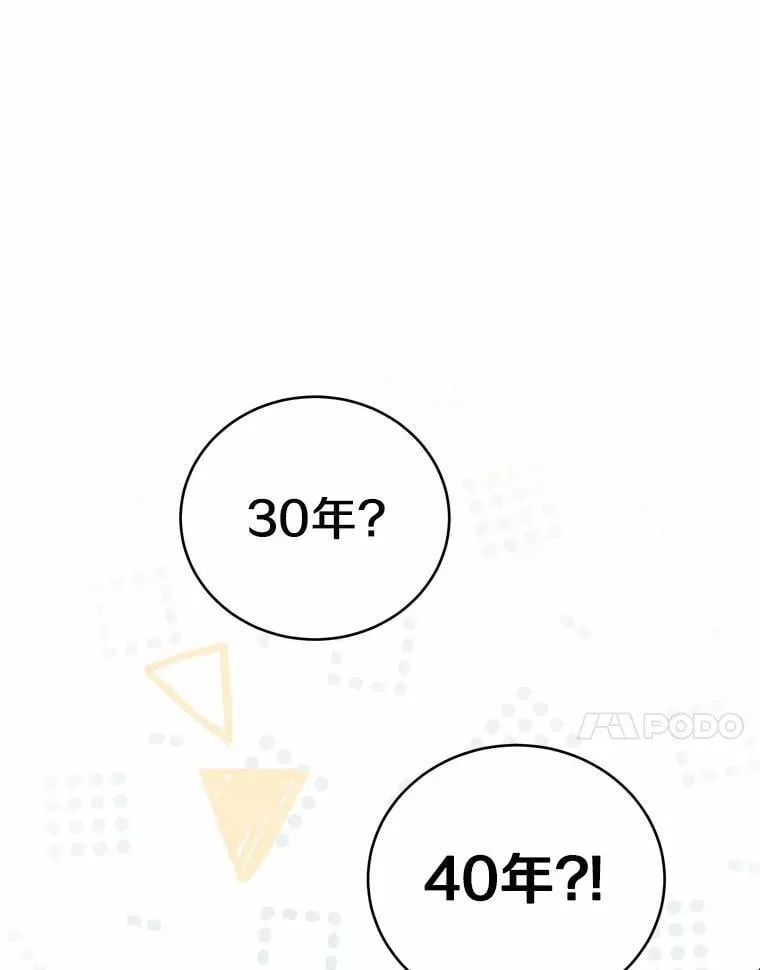 45.要报酬127