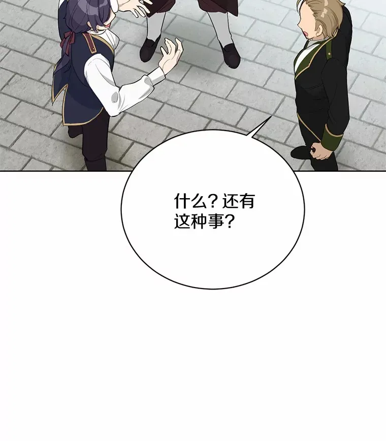18.对不起24