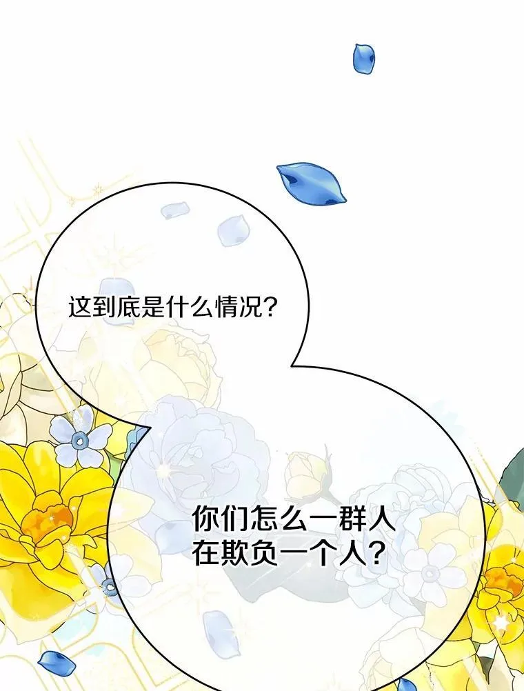 51.找茬75
