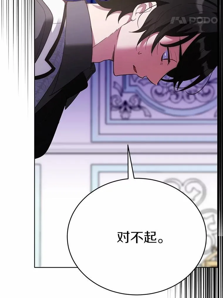 38.竞选开始93