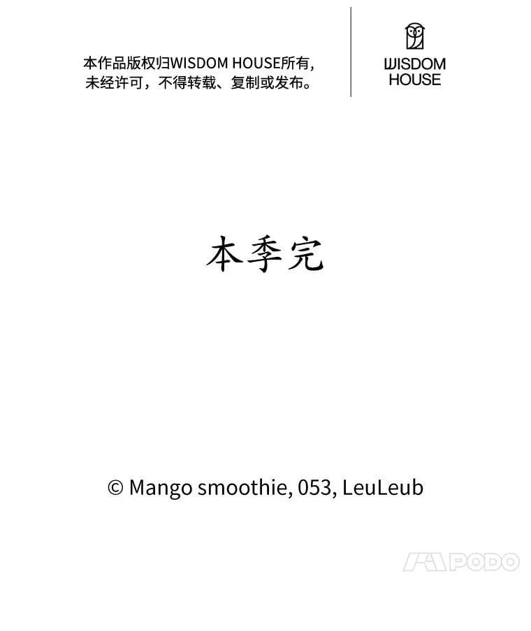 35.真实药水147