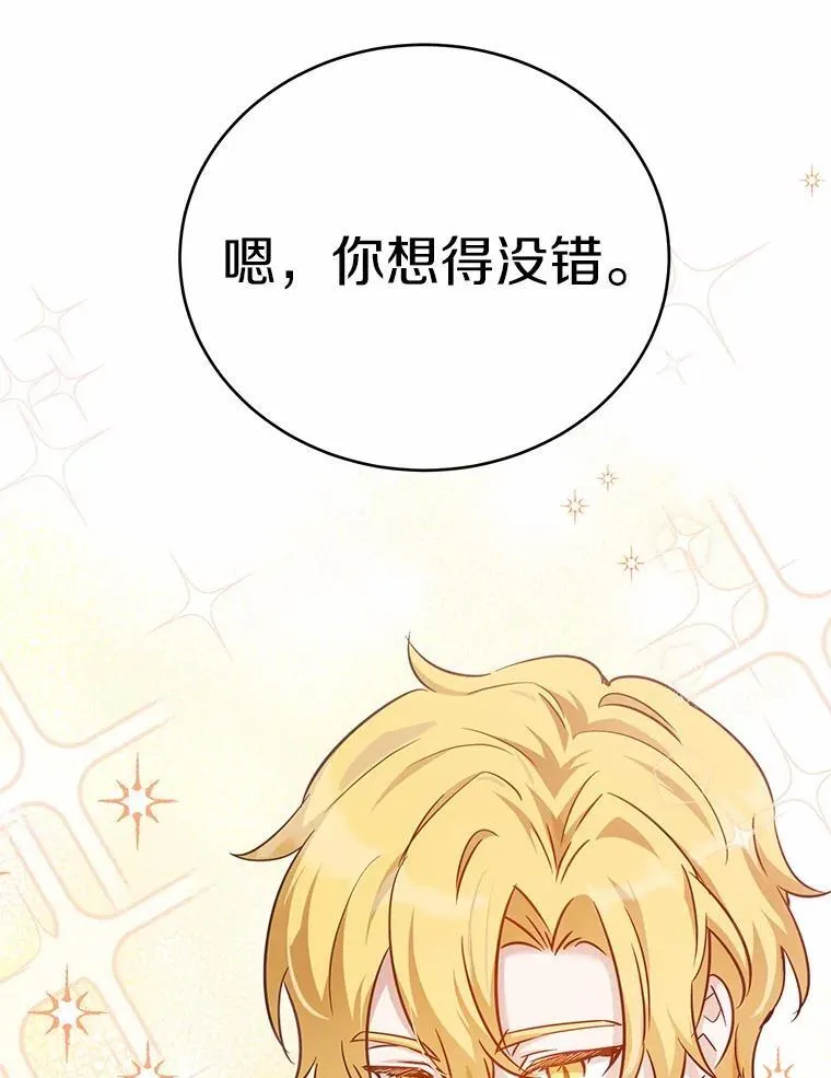 47.想爱一次97