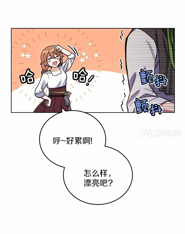 2.10年后25