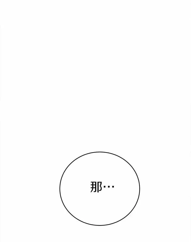 46.相同的寿命71
