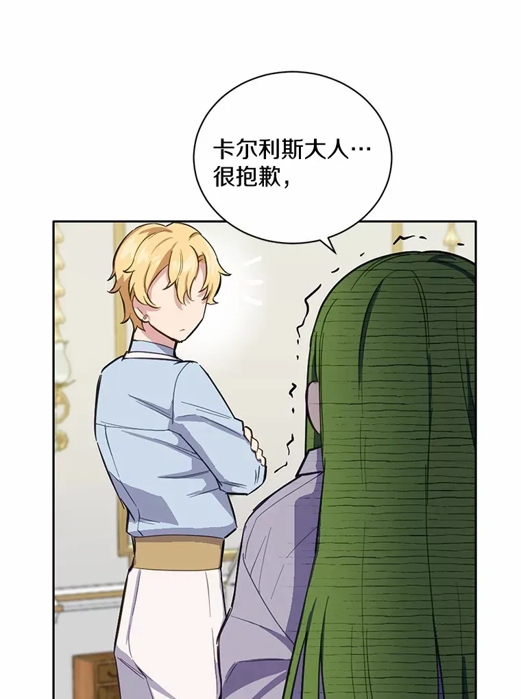 12.要弄死我？88